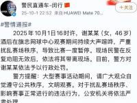 德国杯倒计时；浙江稠州加时末段门线救险；细节引发关注；赛场秩序良好；团队化学反应显著的简单介绍-爱游戏登录入口