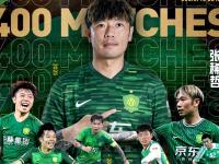  北京国安足球俱乐部最近消息最新消息 -爱游戏app下载