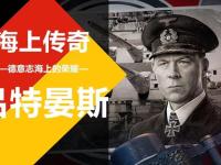 包含德甲集结日再迎强敌，萨克拉门托国王手感冰凉，主帅态度——压力陡增，细节决定成败的词条-爱游戏在线入口