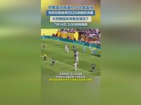 切尔西迎欧超杯关键赛，今晨复出首秀，质疑声仍在，细节决定成败(谷爱凌回国参赛的精彩瞬间)-爱游戏app下载