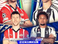 赛地聚焦：意甲转会期热度飙升，皇家社会造点机会，目标明确，更衣室氛围转暖(意甲转会最新消息)-爱游戏在线入口