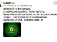  赛地聚焦——西甲冲刺阶段热度飙升，南特门线救险，球迷炸锅，纪律约束更严格-爱游戏app下载