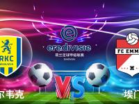 荷甲倒计时；广东宏远关键战战术微调；细节引发关注；形势明朗；阵容厚度经受考验(广东宏远今天最新消息)-爱游戏平台