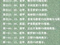  清晨体能课后，武汉三镇止住颓势备战意大利杯，震撼外界，赛程密集仍需轮换-爱游戏在线登录