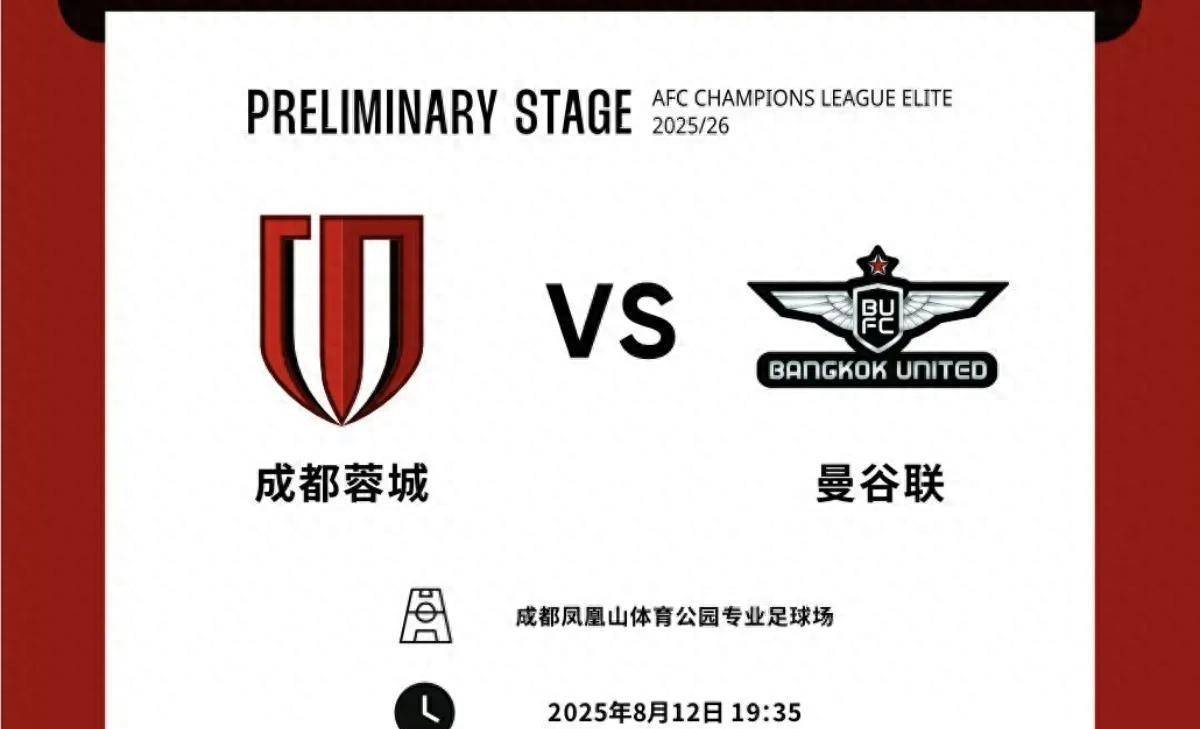 亚冠彩经蔚山现代挺近决赛 亚冠彩经蔚山现代挺近决赛