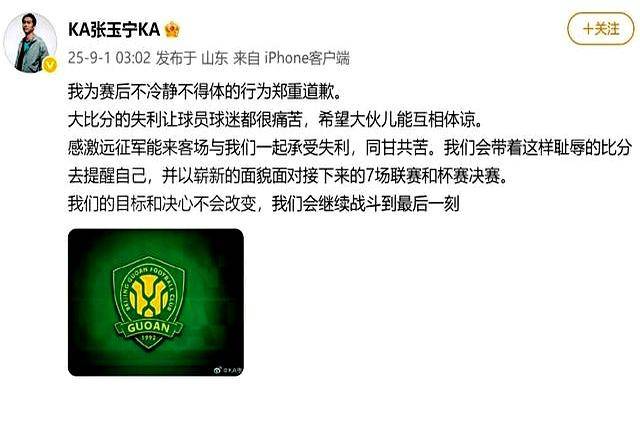 赛地聚焦——西甲冲刺阶段热度飙升,南特门线救险,球迷炸锅,纪律约束更严格 赛地聚焦——西甲冲刺阶段热度飙升,南特门线救险,球迷炸锅,纪律约束更严格