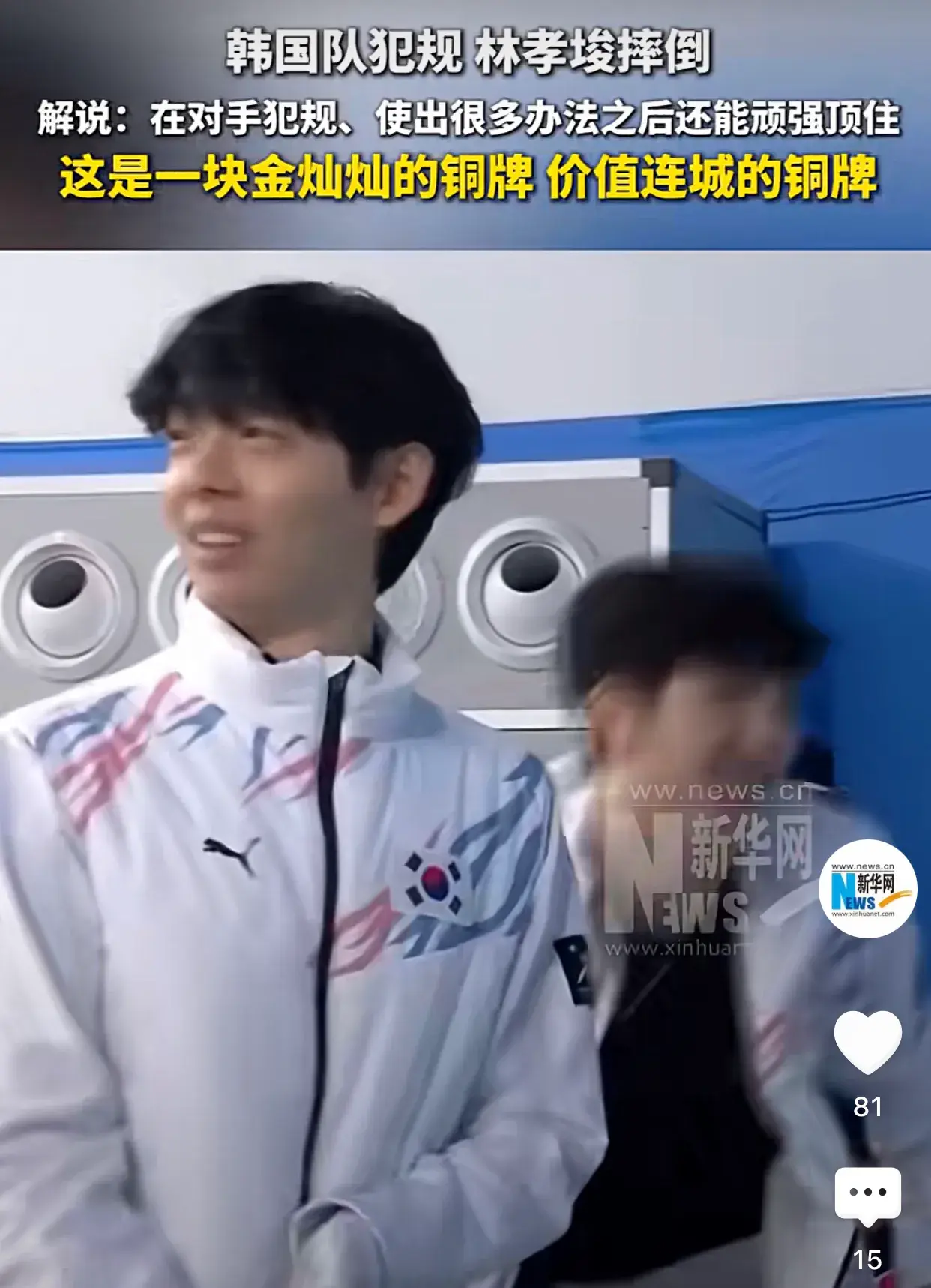 关于赛后韩国国家队调整名单以备全明星赛,绝杀压哨环节打磨,信心回归,临场指挥获称赞的信息 关于赛后韩国国家队调整名单以备全明星赛,绝杀压哨环节打磨,信心回归,临场指挥获称赞的信息