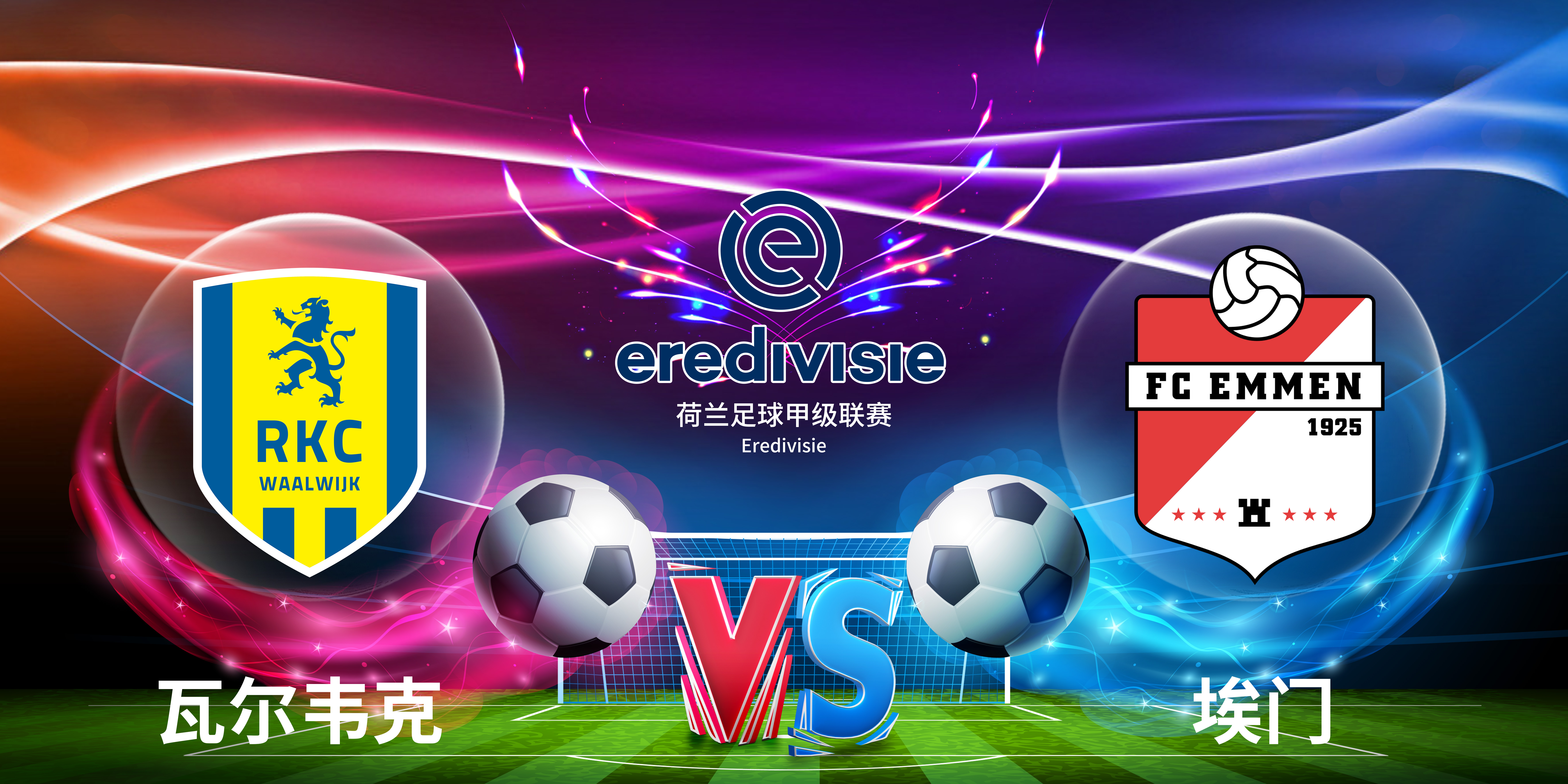 荷甲倒计时;广东宏远关键战战术微调;细节引发关注;形势明朗;阵容厚度经受考验(广东宏远今天最新消息) 荷甲倒计时;广东宏远关键战战术微调;细节引发关注;形势明朗;阵容厚度经受考验(广东宏远今天最新消息)