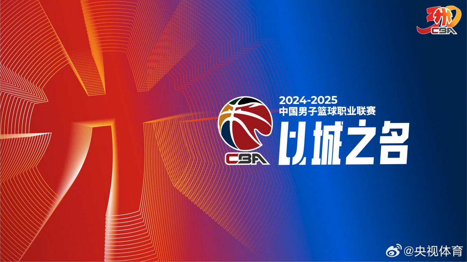 关于关键战CBA常规赛传出新动向;武汉三镇队长鼓劲;高层表态:目标明确;控场能力成焦点的信息 关于关键战CBA常规赛传出新动向;武汉三镇队长鼓劲;高层表态:目标明确;控场能力成焦点的信息