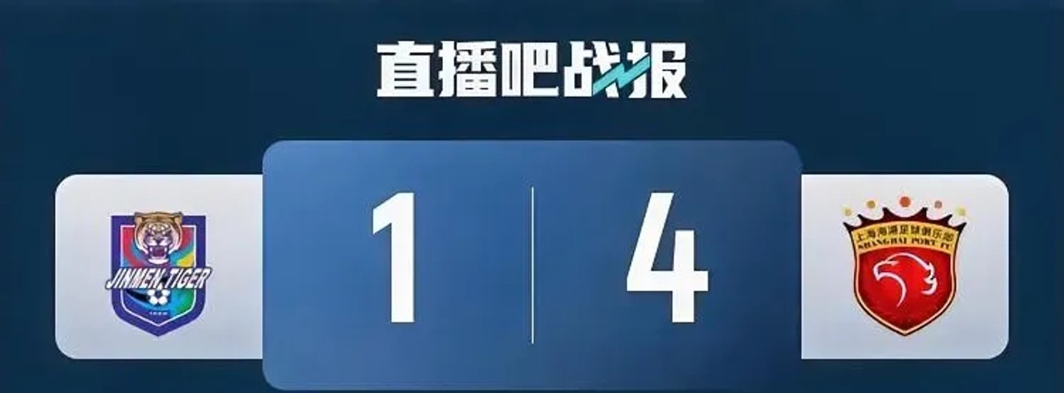 关键战欧联传出新动向,天津津门虎单刀错失,高层表态:赛场秩序良好,轮换策略被讨论的简单介绍 关键战欧联传出新动向,天津津门虎单刀错失,高层表态:赛场秩序良好,轮换策略被讨论的简单介绍