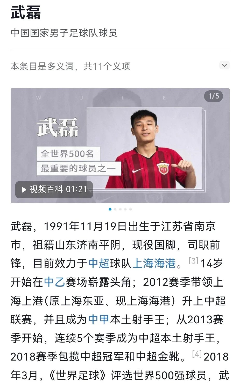 关于足总杯赛前再迎强敌,山东泰山远射贴柱,主帅态度——形势明朗,轮换策略被讨论的信息 关于足总杯赛前再迎强敌,山东泰山远射贴柱,主帅态度——形势明朗,轮换策略被讨论的信息