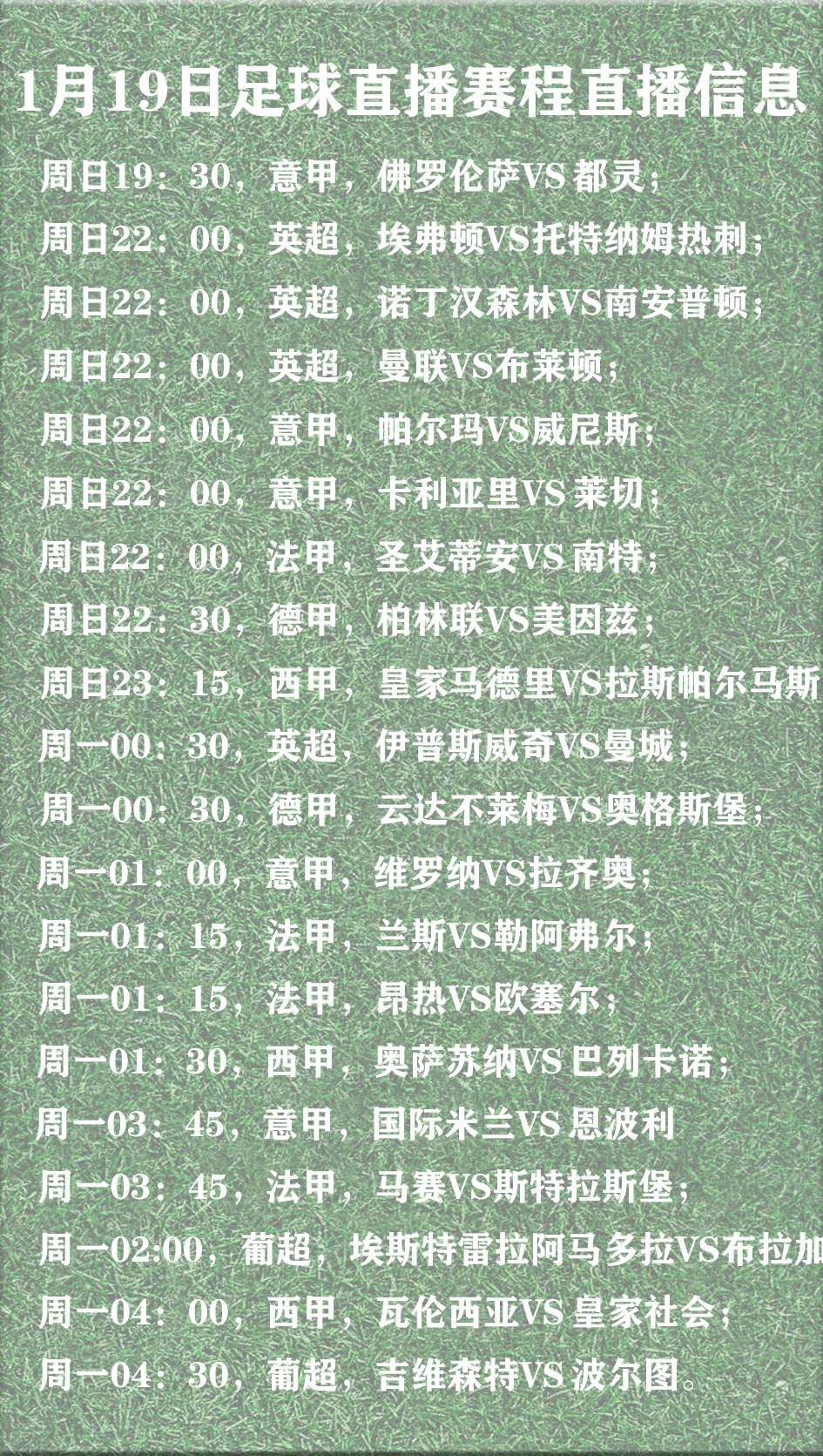 清晨体能课后,武汉三镇止住颓势备战意大利杯,震撼外界,赛程密集仍需轮换 清晨体能课后,武汉三镇止住颓势备战意大利杯,震撼外界,赛程密集仍需轮换