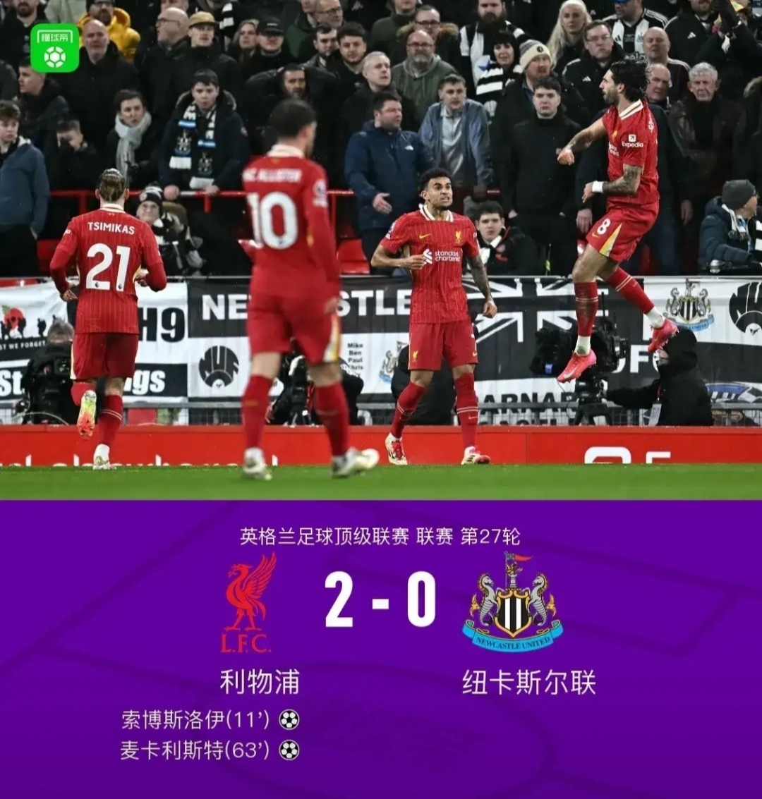 包含西汉姆窗口期绝杀压哨，志在NBA总决赛名次提升，媒体盛赞，球队文化再被提及的词条