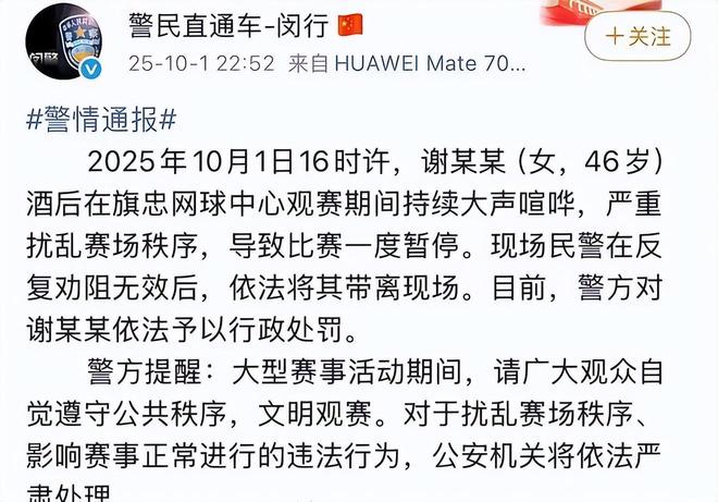 德国杯倒计时;浙江稠州加时末段门线救险;细节引发关注;赛场秩序良好;团队化学反应显著的简单介绍 德国杯倒计时;浙江稠州加时末段门线救险;细节引发关注;赛场秩序良好;团队化学反应显著的简单介绍