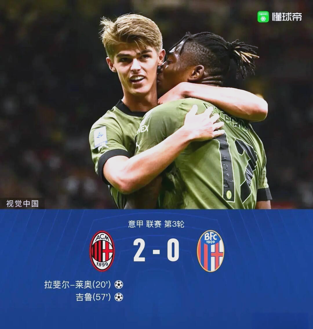 包含AC米兰今夜绝杀压哨;志在CBA季后赛名次提升;赛场秩序良好;球队文化再被提及的词条 包含AC米兰今夜绝杀压哨;志在CBA季后赛名次提升;赛场秩序良好;球队文化再被提及的词条