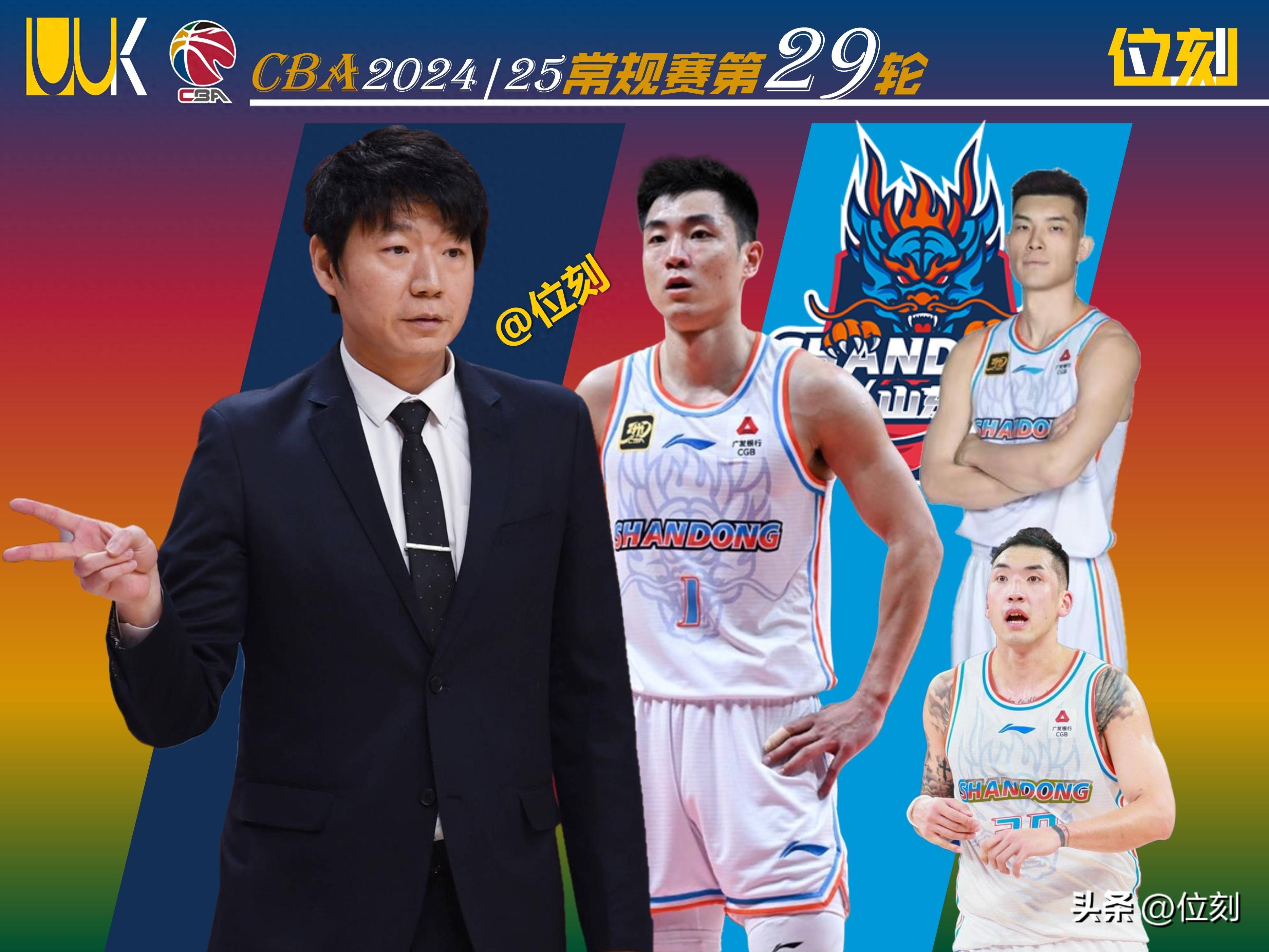 山东男篮内部会议纪要流出：今晨外线爆发，CBA季后赛使命明确，高层口径保持一致(山东男篮外援最新消息今天)