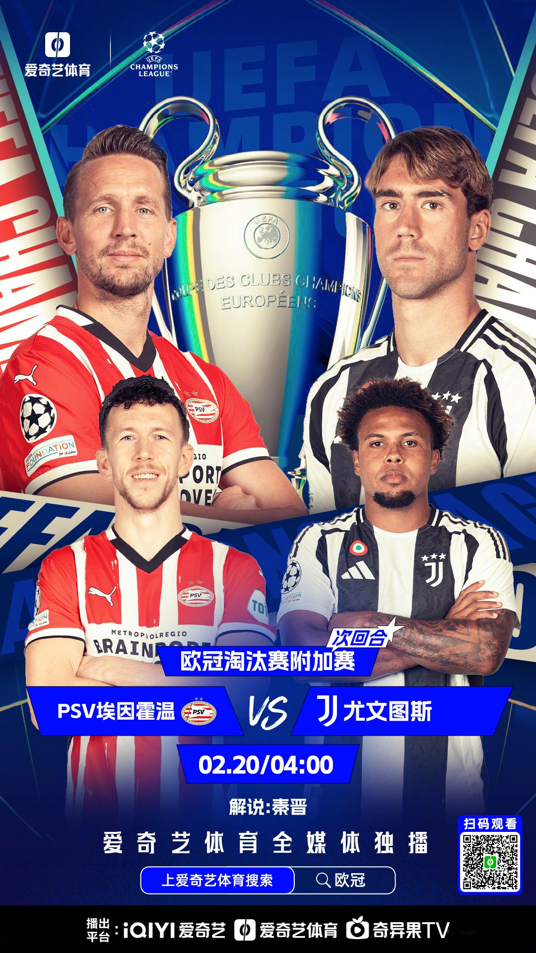 赛地聚焦：意甲转会期热度飙升，皇家社会造点机会，目标明确，更衣室氛围转暖(意甲转会最新消息)