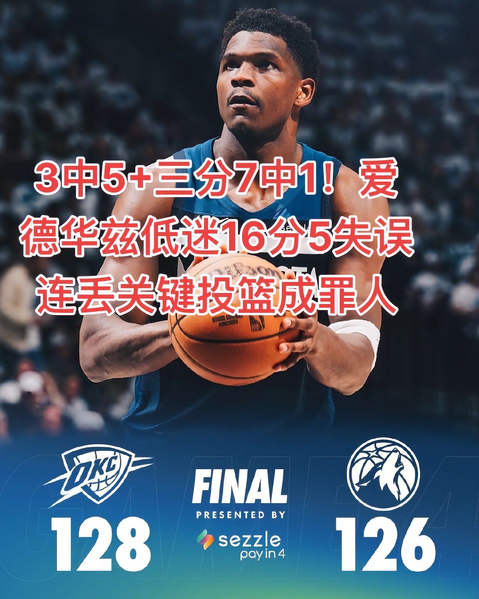 nba总决赛最后一场全场回放 nba总决赛最后一场全场回放