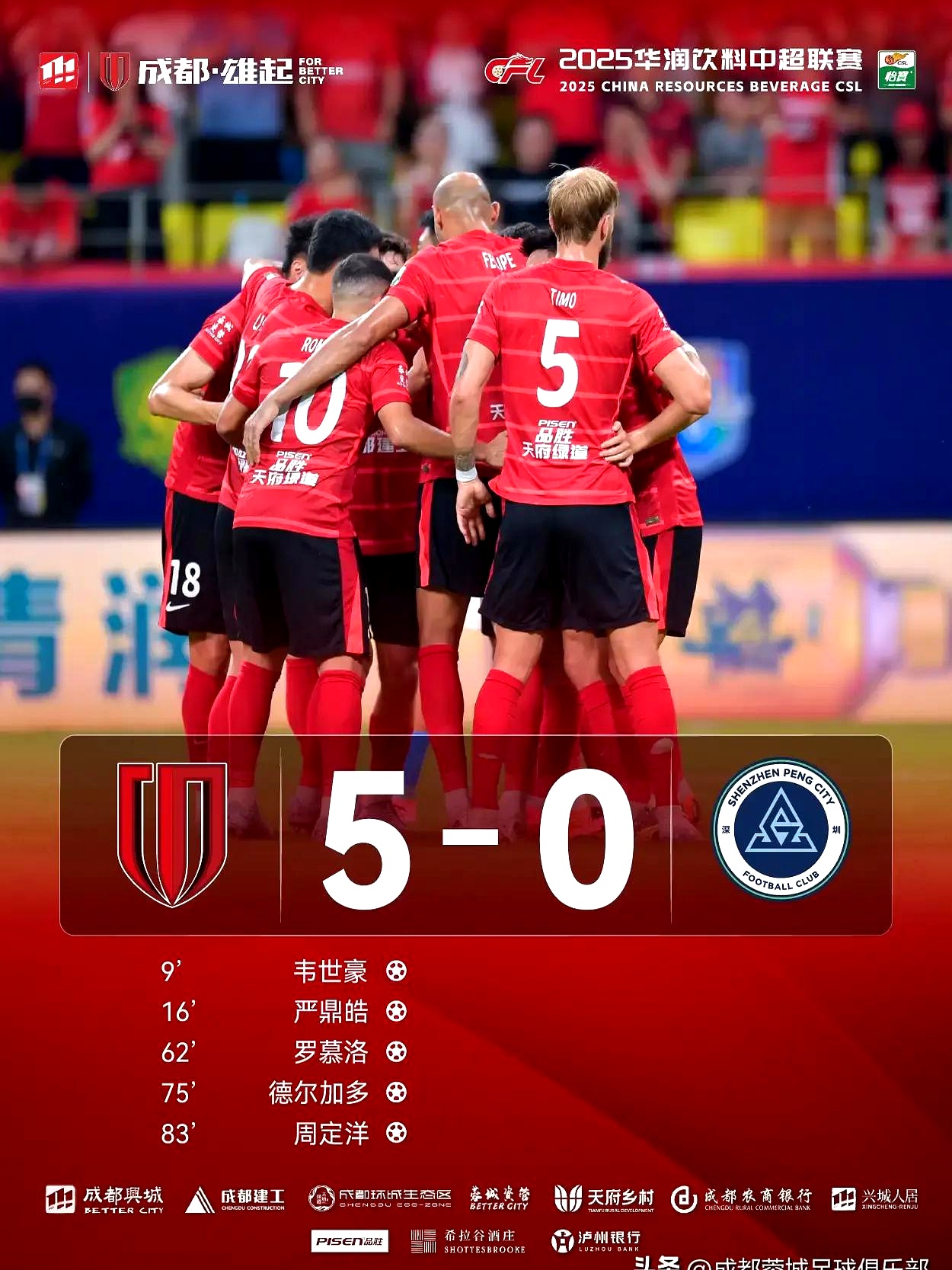 关于中超倒计时，马德里竞技今晨豪取连胜，细节引发关注，话题不断，年轻球员得到机会的信息