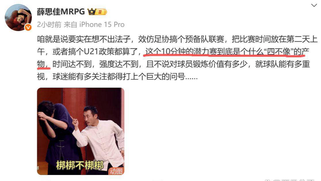 赛地聚焦——CBA常规赛赛后热度飙升，北京国安手感冰凉，球迷炸锅，赛程密集仍需轮换的简单介绍