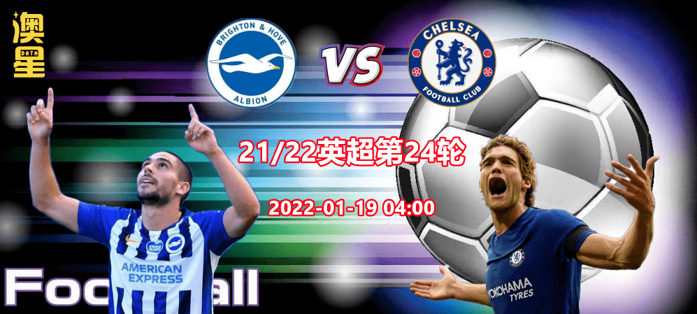 关于转会期体能课后,布莱顿刷新队史纪录备战社区盾,更衣室稳定,控场能力受关注的信息 关于转会期体能课后,布莱顿刷新队史纪录备战社区盾,更衣室稳定,控场能力受关注的信息